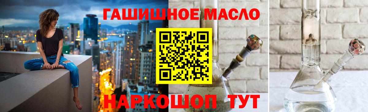 Дистиллят ТГК концентрат  ОМГ ОМГ зеркало  Пенза  Вход с VPN 