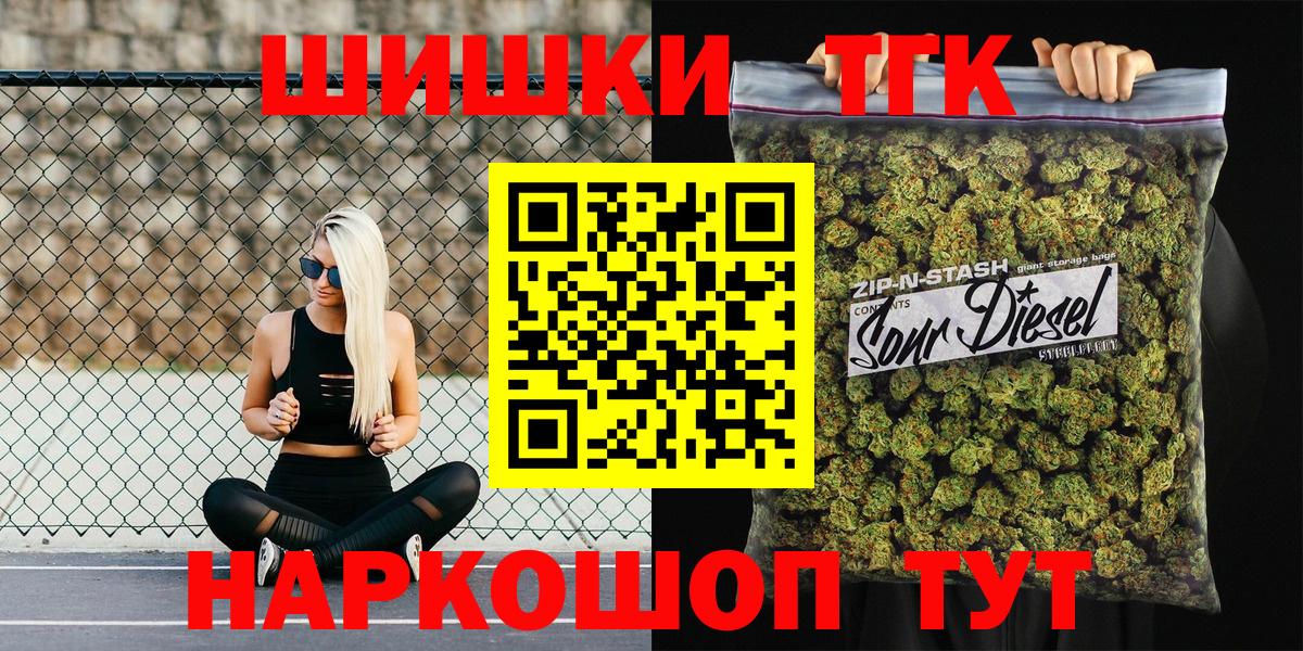 Канабис OG Kush  Марихуана марихуана  Пенза  Вход с VPN  Шишки марихуана AK-47 